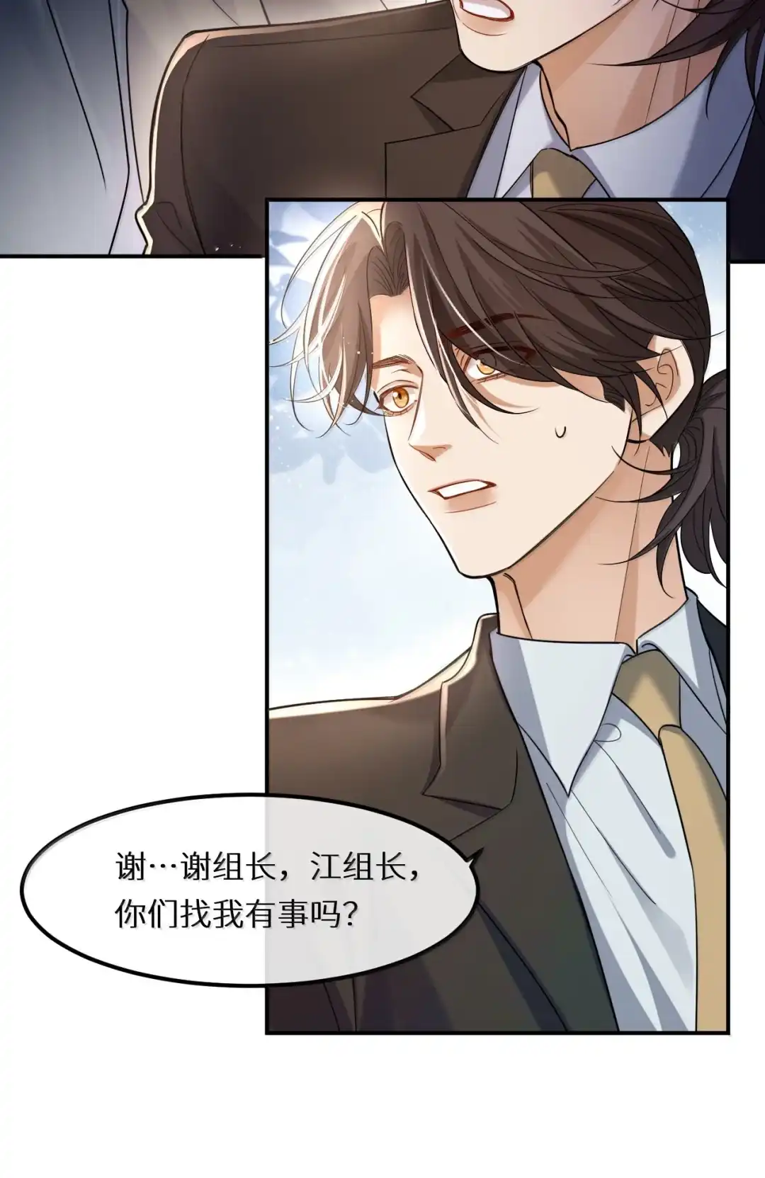 偷闻老公衣服，但…还不够，还想要更多~-完了，被标记后生蛇蛋了.-一十八社（第18张）