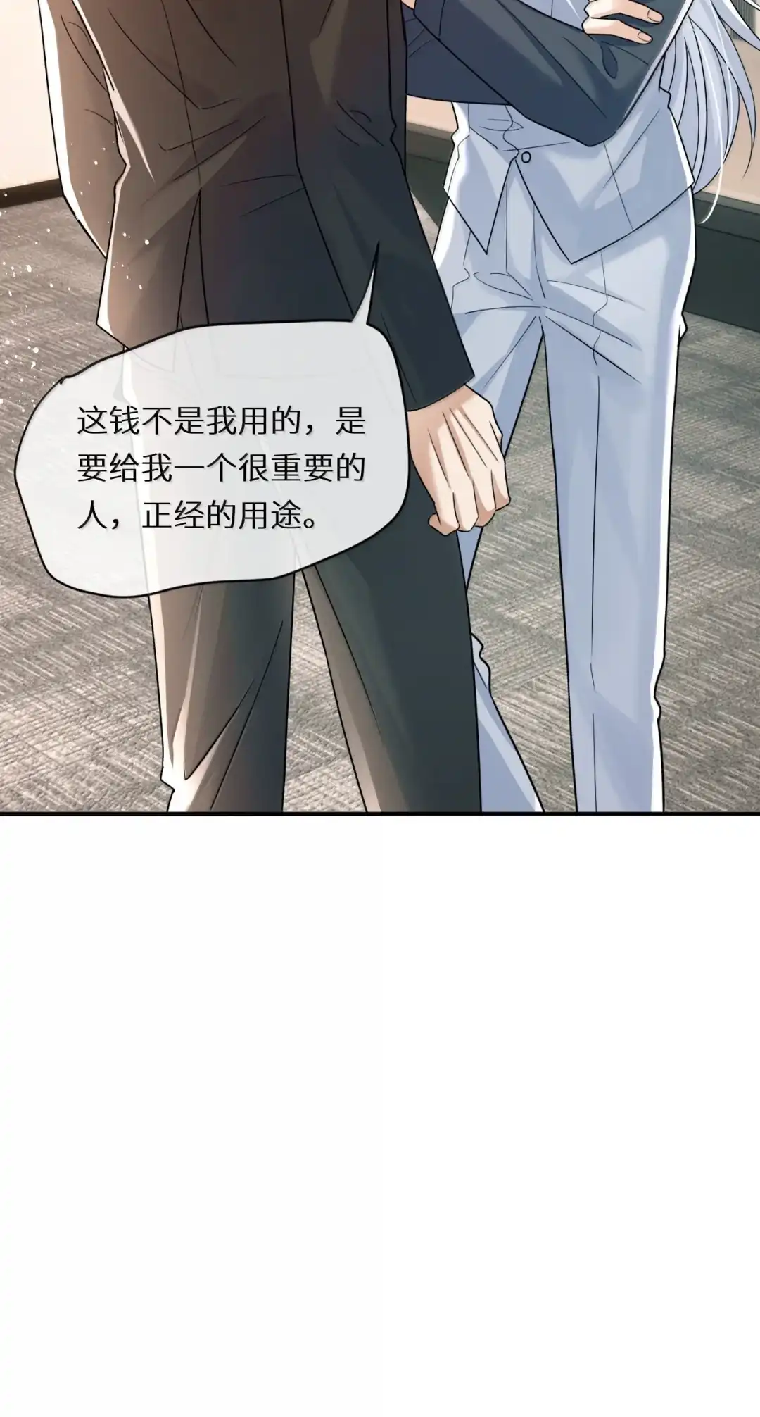 偷闻老公衣服，但…还不够，还想要更多~-完了，被标记后生蛇蛋了.-一十八社（第11张）