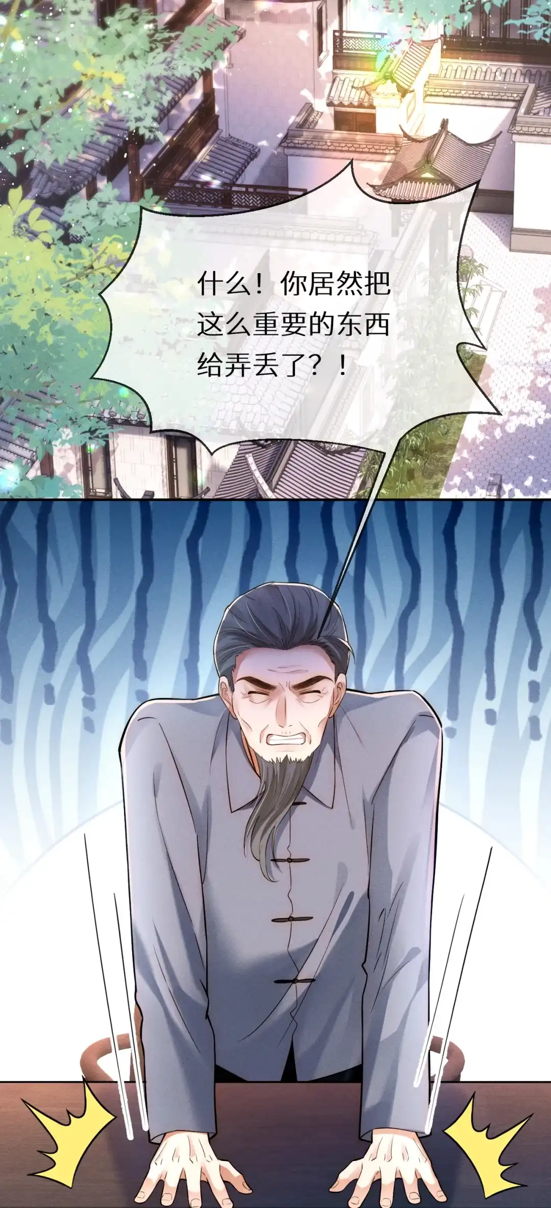 电梯调情（评论有奖）-完了，被标记后生蛇蛋了.-一十八社（第23张）