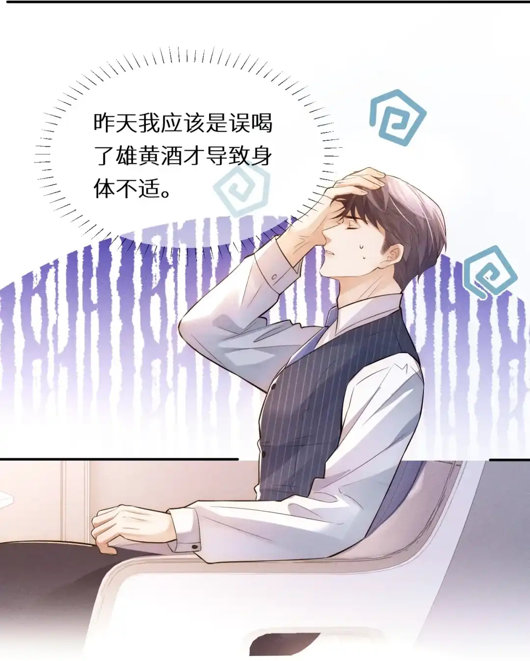 电梯调情（评论有奖）-完了，被标记后生蛇蛋了.-一十八社（第21张）