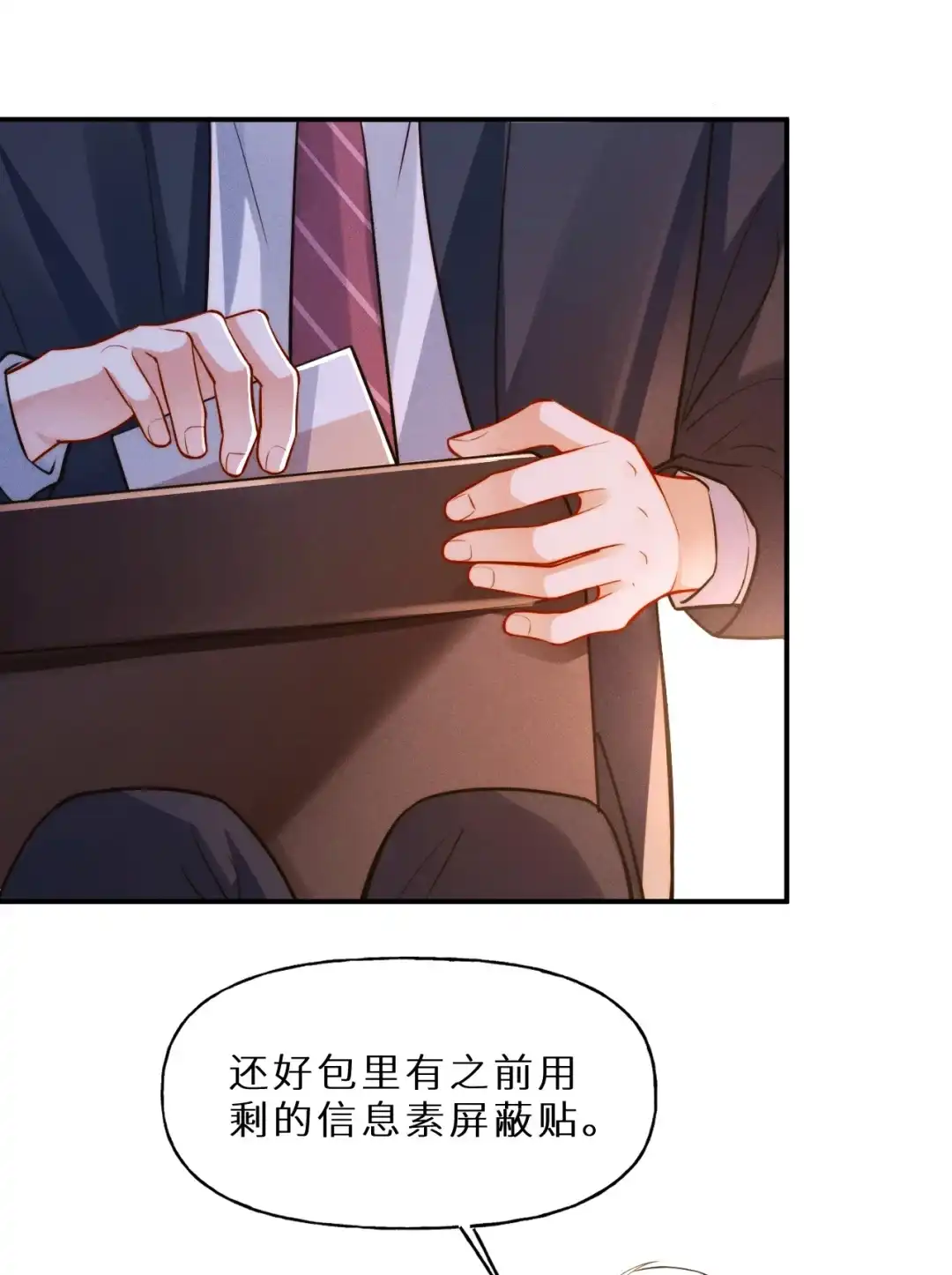 电梯调情（评论有奖）-完了，被标记后生蛇蛋了.-一十八社（第8张）