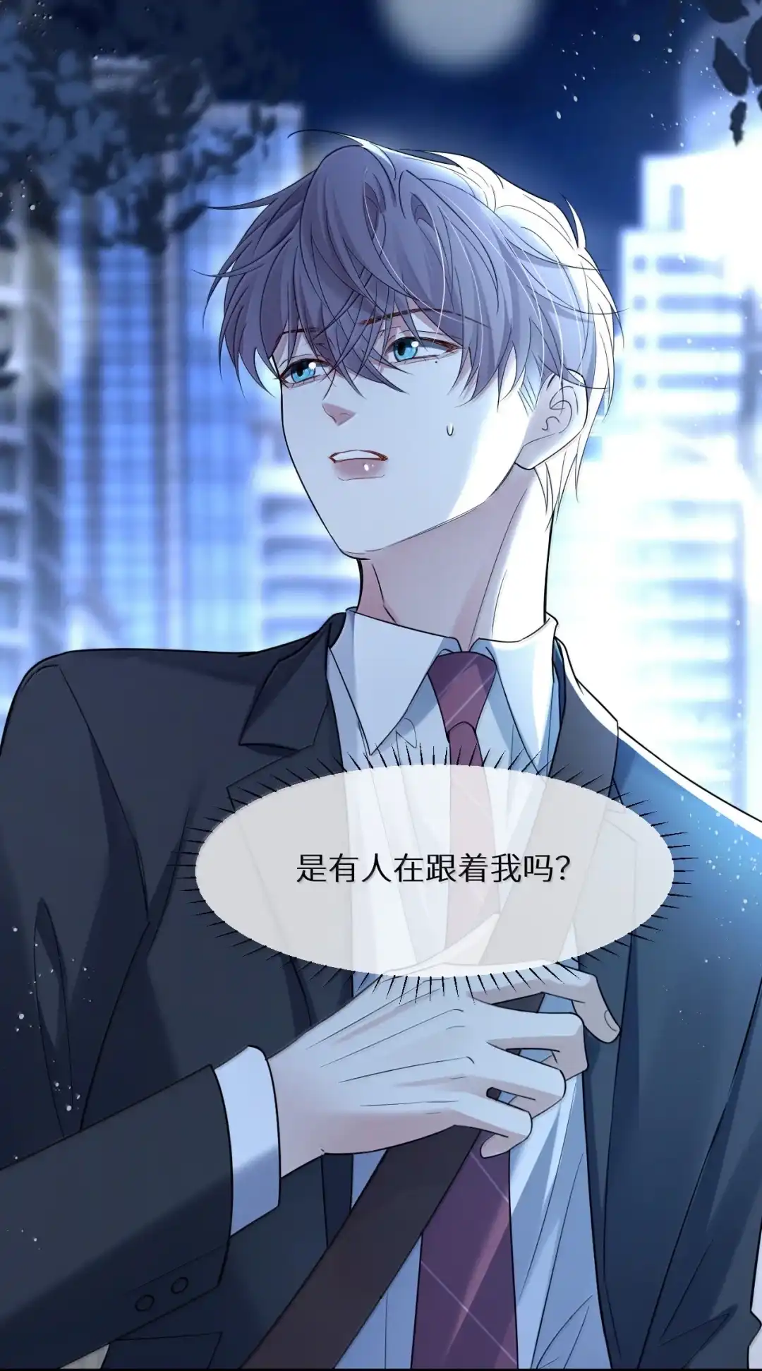 提起裤子就走【距离活动结束还剩9天】-完了，被标记后生蛇蛋了.-一十八社（第23张）