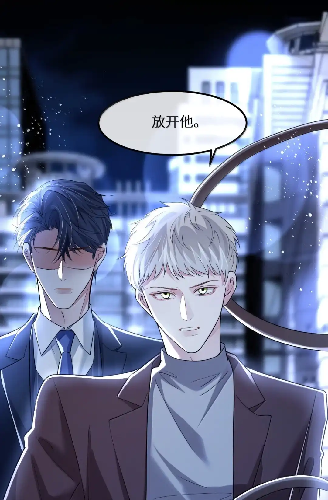 提起裤子就走【距离活动结束还剩9天】-完了，被标记后生蛇蛋了.-一十八社（第28张）