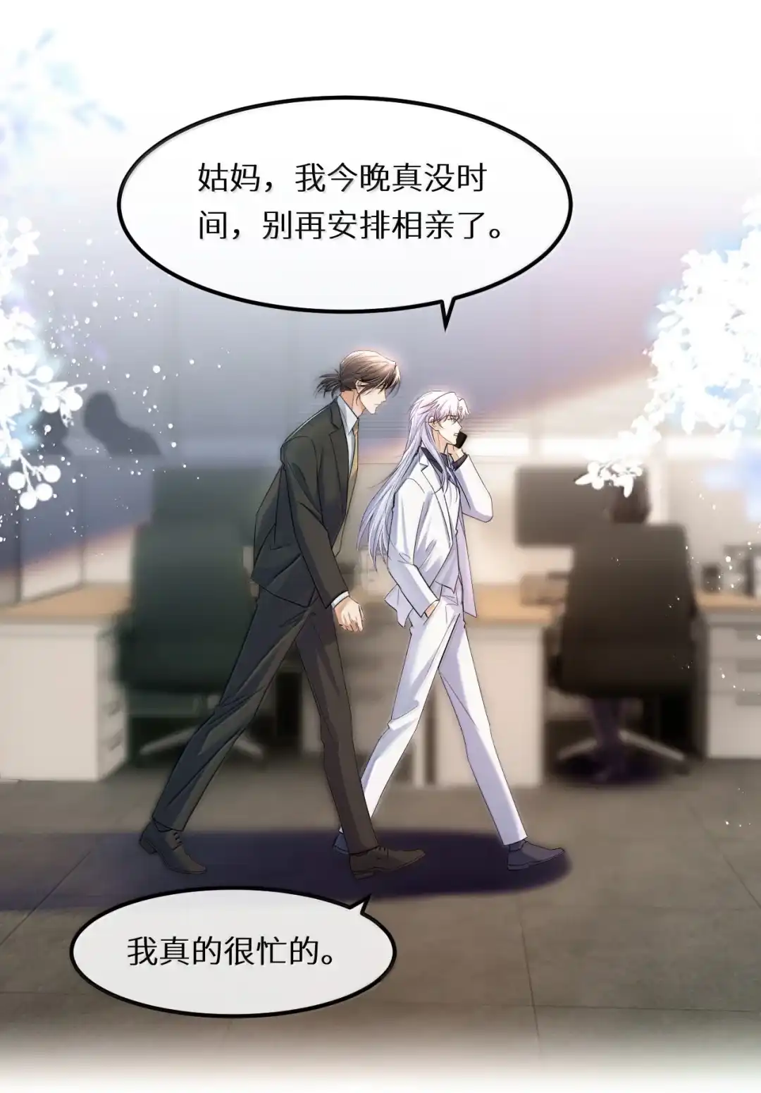 提起裤子就走【距离活动结束还剩9天】-完了，被标记后生蛇蛋了.-一十八社（第10张）