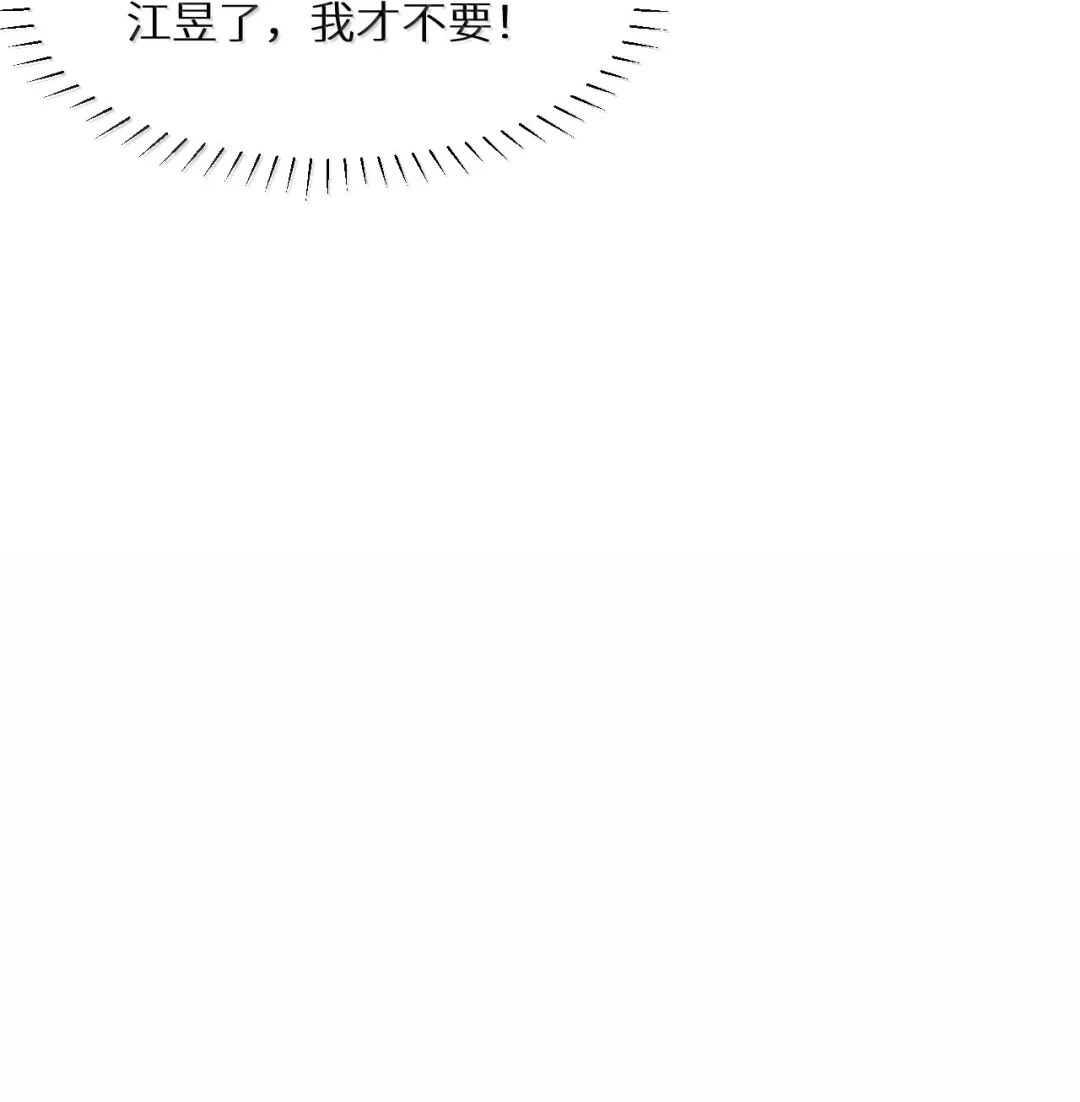 提起裤子就走【距离活动结束还剩9天】-完了，被标记后生蛇蛋了.-一十八社（第8张）