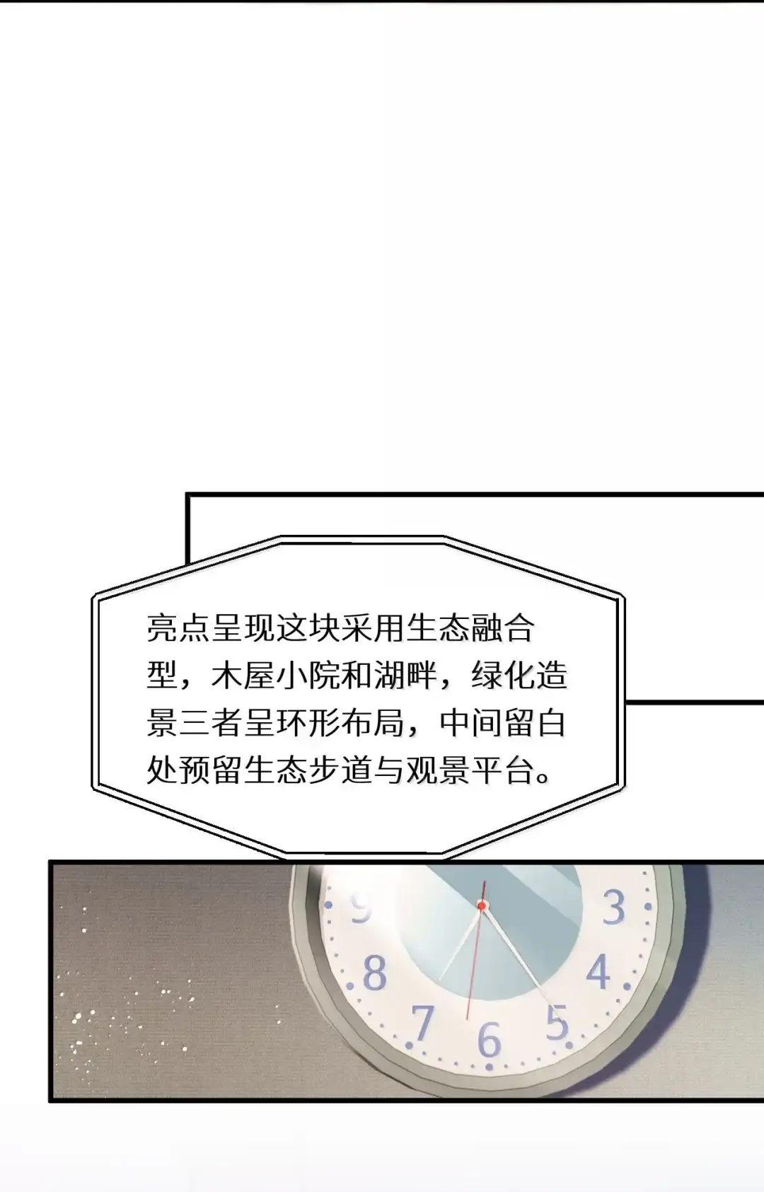 提起裤子就走【距离活动结束还剩9天】-完了，被标记后生蛇蛋了.-一十八社（第16张）