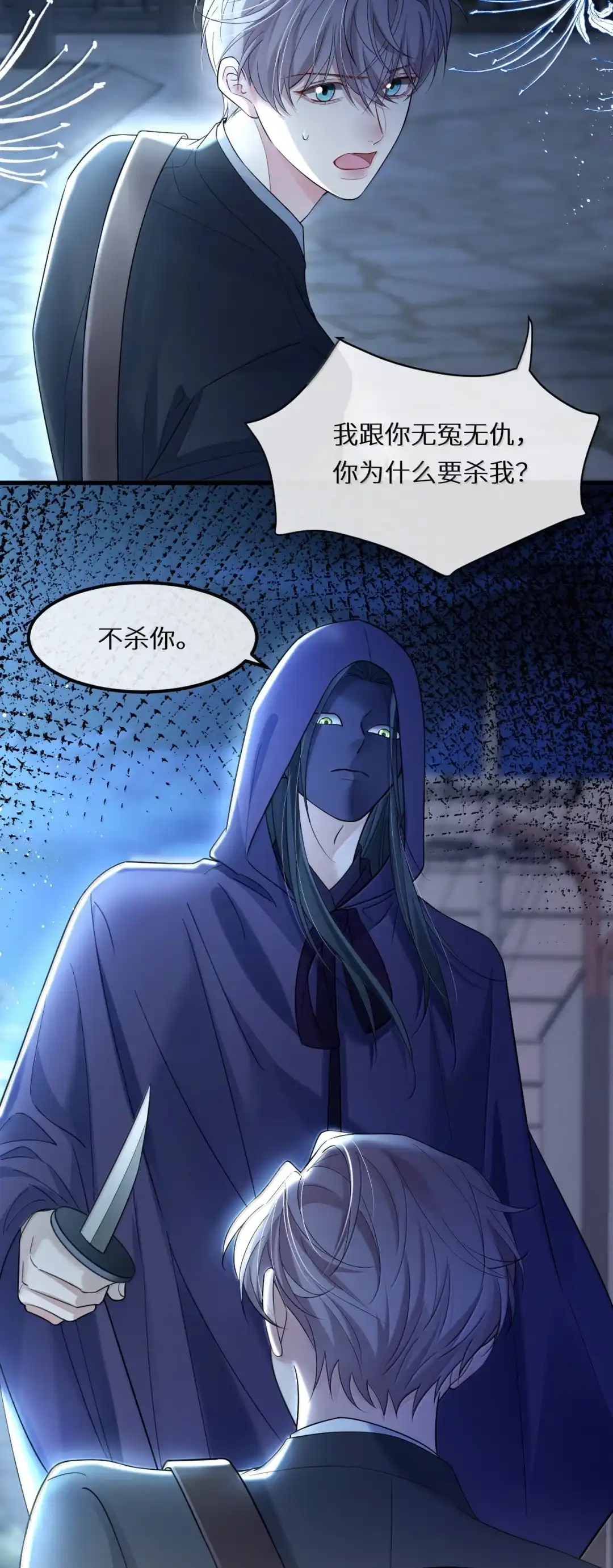 提起裤子就走【距离活动结束还剩9天】-完了，被标记后生蛇蛋了.-一十八社（第26张）