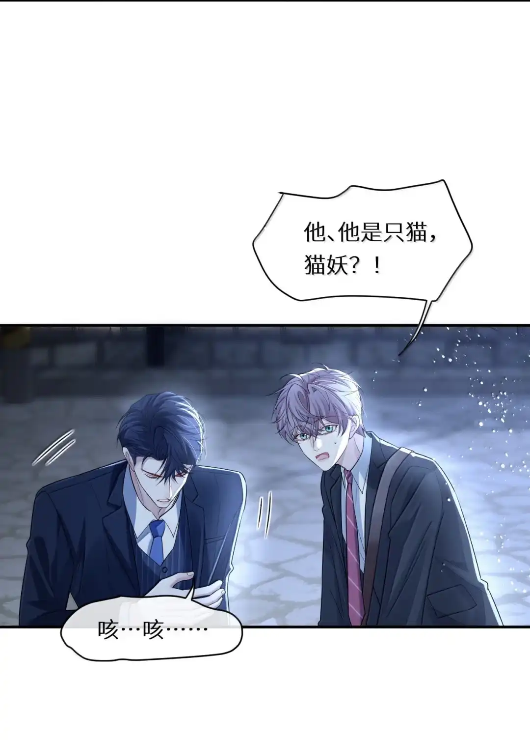 想见你所以就来找你了【距离活动结束还剩2天】-完了，被标记后生蛇蛋了.-一十八社（第8张）