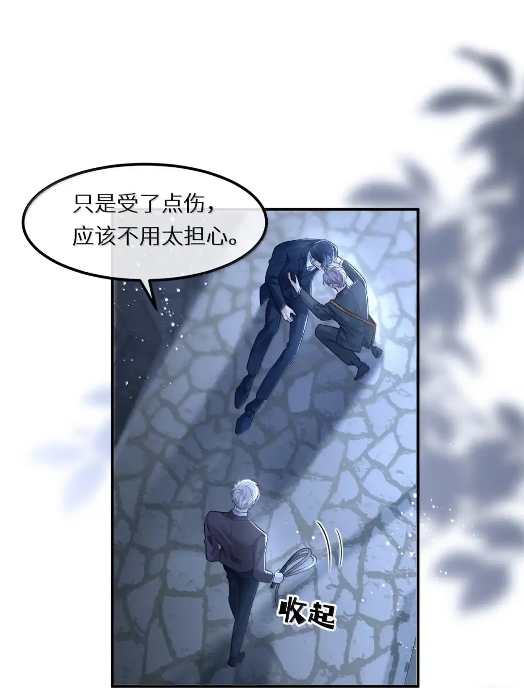 想见你所以就来找你了【距离活动结束还剩2天】-完了，被标记后生蛇蛋了.-一十八社（第4张）