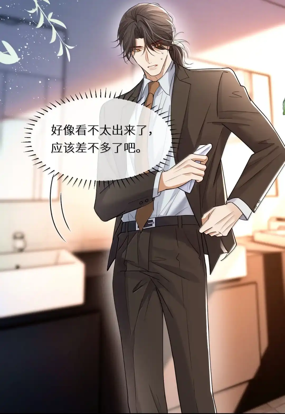 他要跟我去约会了-完了，被标记后生蛇蛋了.-一十八社（第25张）
