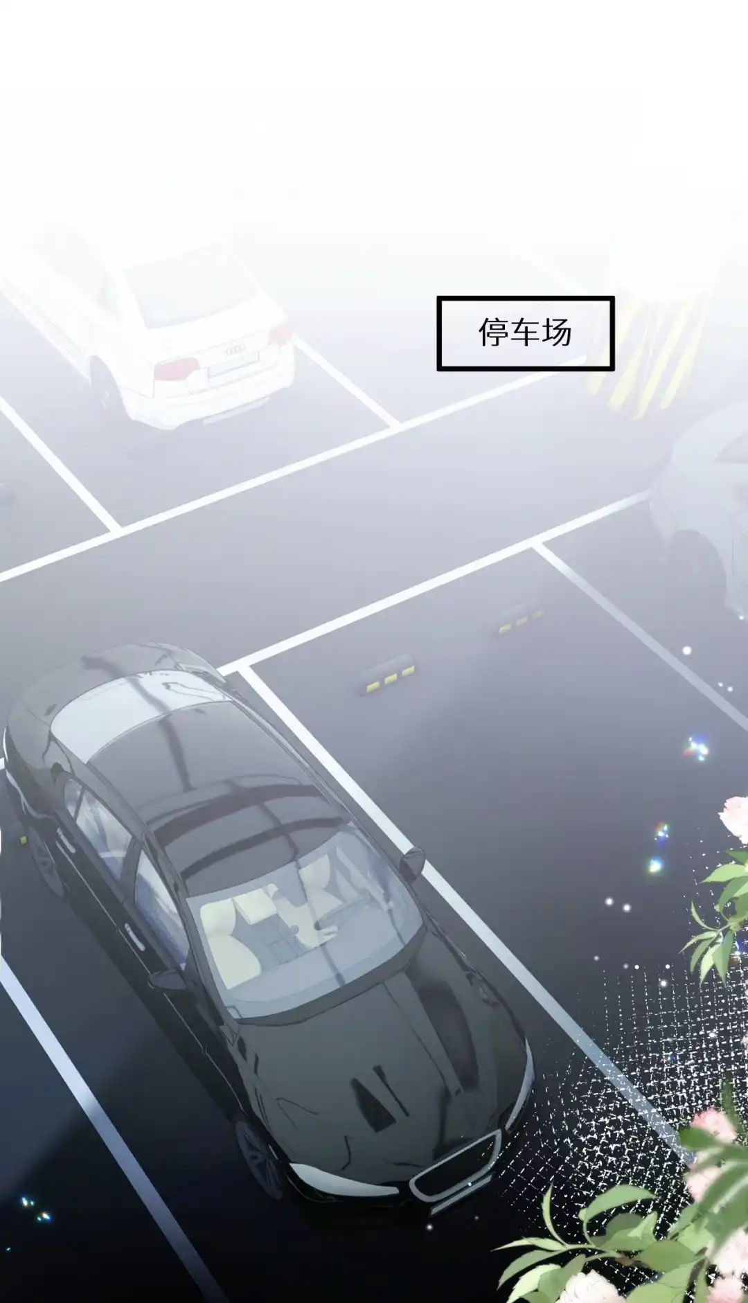 一天两次会吃不消吗【新卷将于5月3日开更】-完了，被标记后生蛇蛋了.-一十八社（第2张）