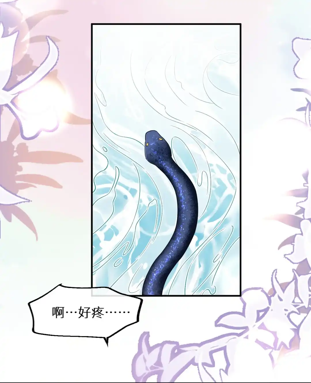 那里会让我怀孕的！（好刺激~）-完了，被标记后生蛇蛋了.-一十八社（第9张）
