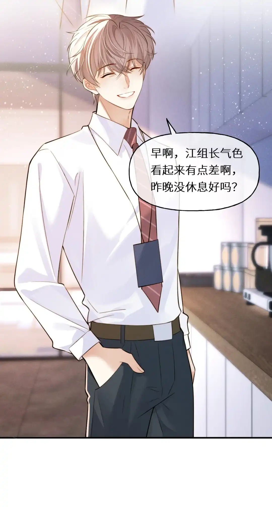 春梦、自我解决（评论有奖）-完了，被标记后生蛇蛋了.-一十八社（第26张）