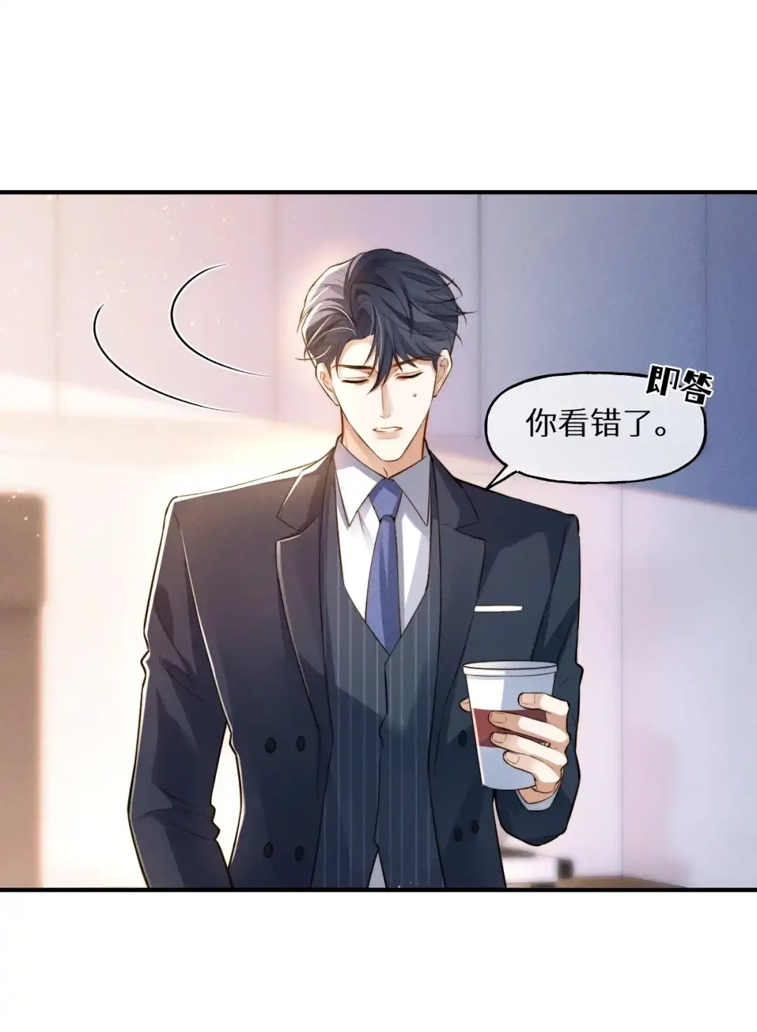 春梦、自我解决（评论有奖）-完了，被标记后生蛇蛋了.-一十八社（第27张）