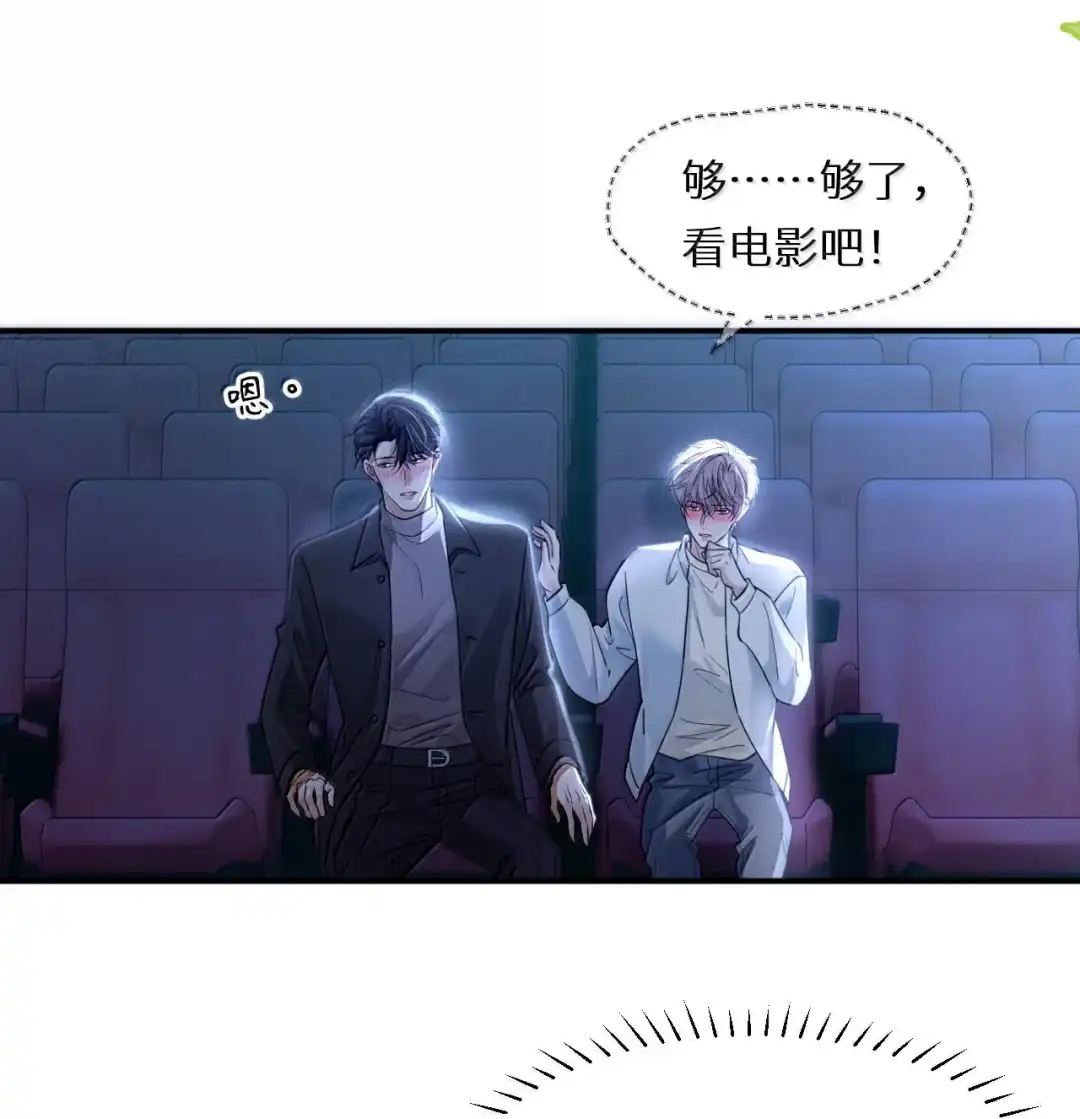 浴室求欢，让我用嘴帮你解决吧~-完了，被标记后生蛇蛋了.-一十八社（第5张）