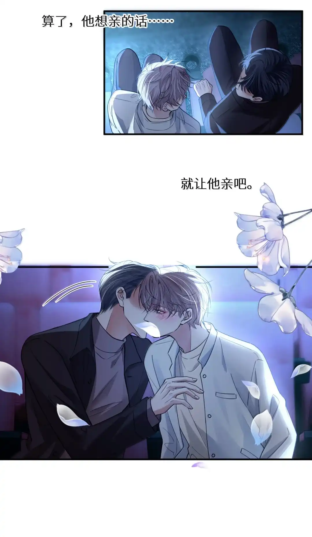 浴室求欢，让我用嘴帮你解决吧~-完了，被标记后生蛇蛋了.-一十八社（第3张）