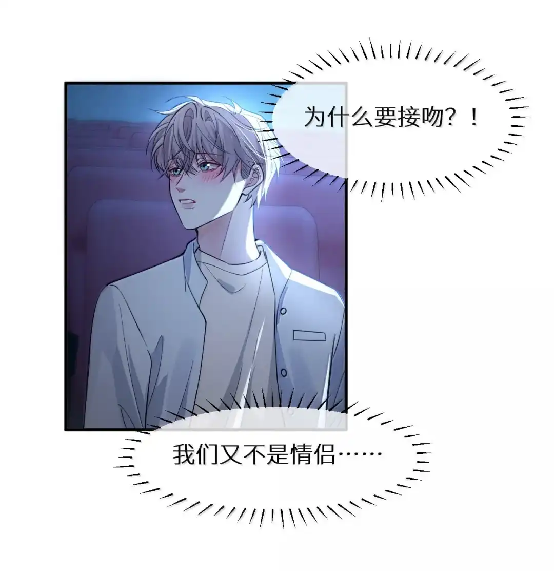 浴室求欢，让我用嘴帮你解决吧~-完了，被标记后生蛇蛋了.-一十八社（第2张）
