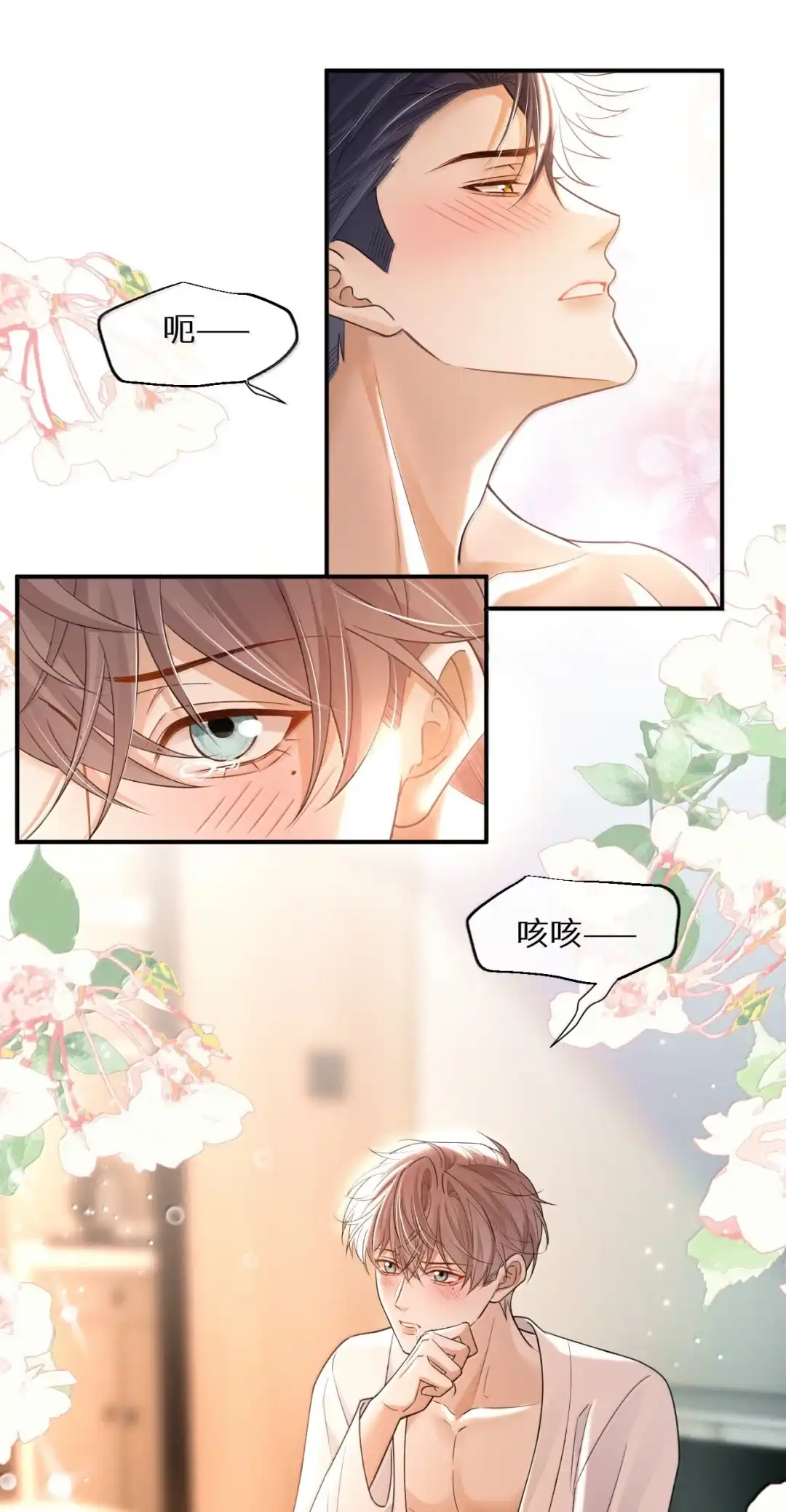 只能用“国宴”“好吃”来形容的一章，快来看！-完了，被标记后生蛇蛋了.-一十八社（第5张）