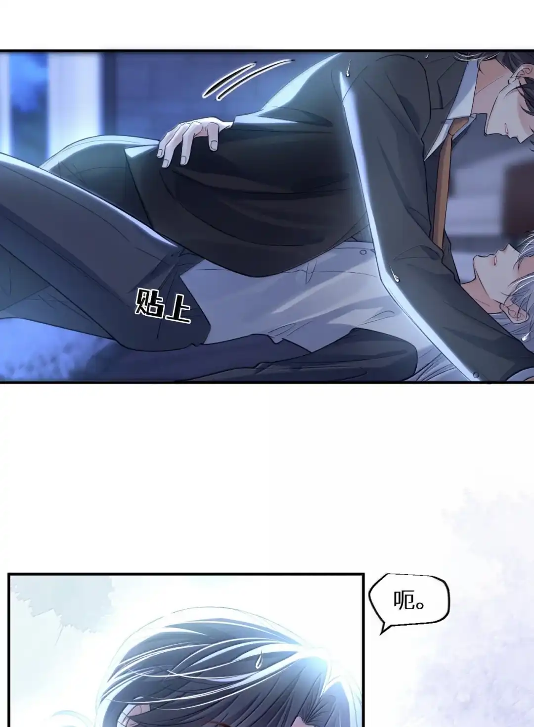 只能用“国宴”“好吃”来形容的一章，快来看！-完了，被标记后生蛇蛋了.-一十八社（第14张）