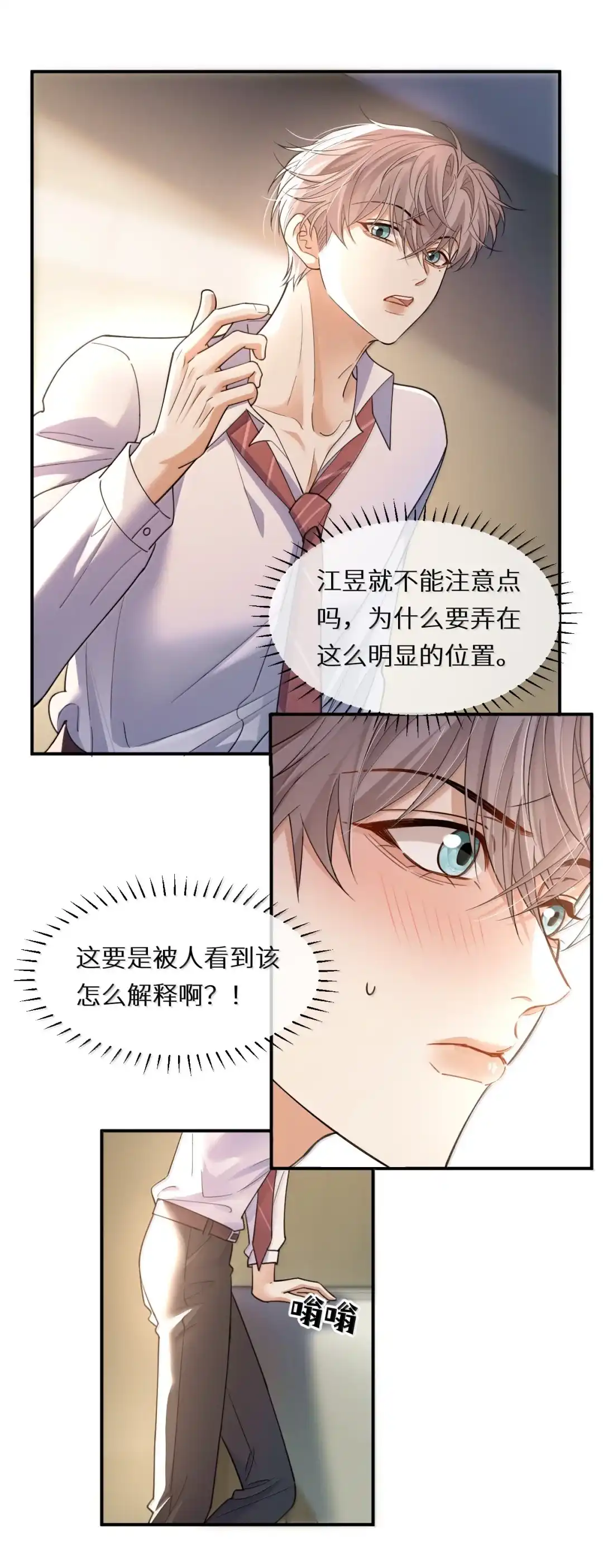 我从一开始就很讨厌你（内含贺图）-完了，被标记后生蛇蛋了.-一十八社（第2张）