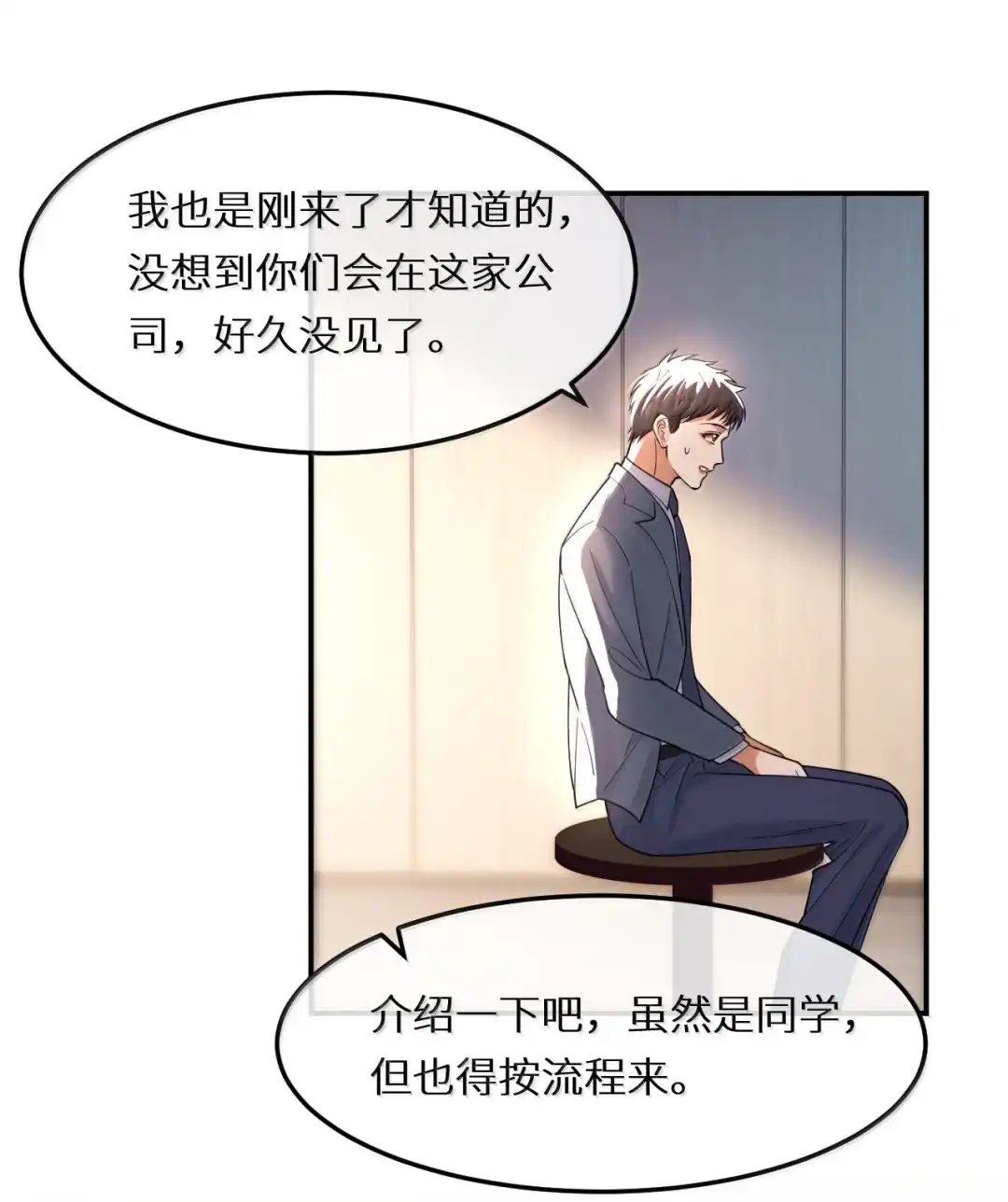 我从一开始就很讨厌你（内含贺图）-完了，被标记后生蛇蛋了.-一十八社（第13张）