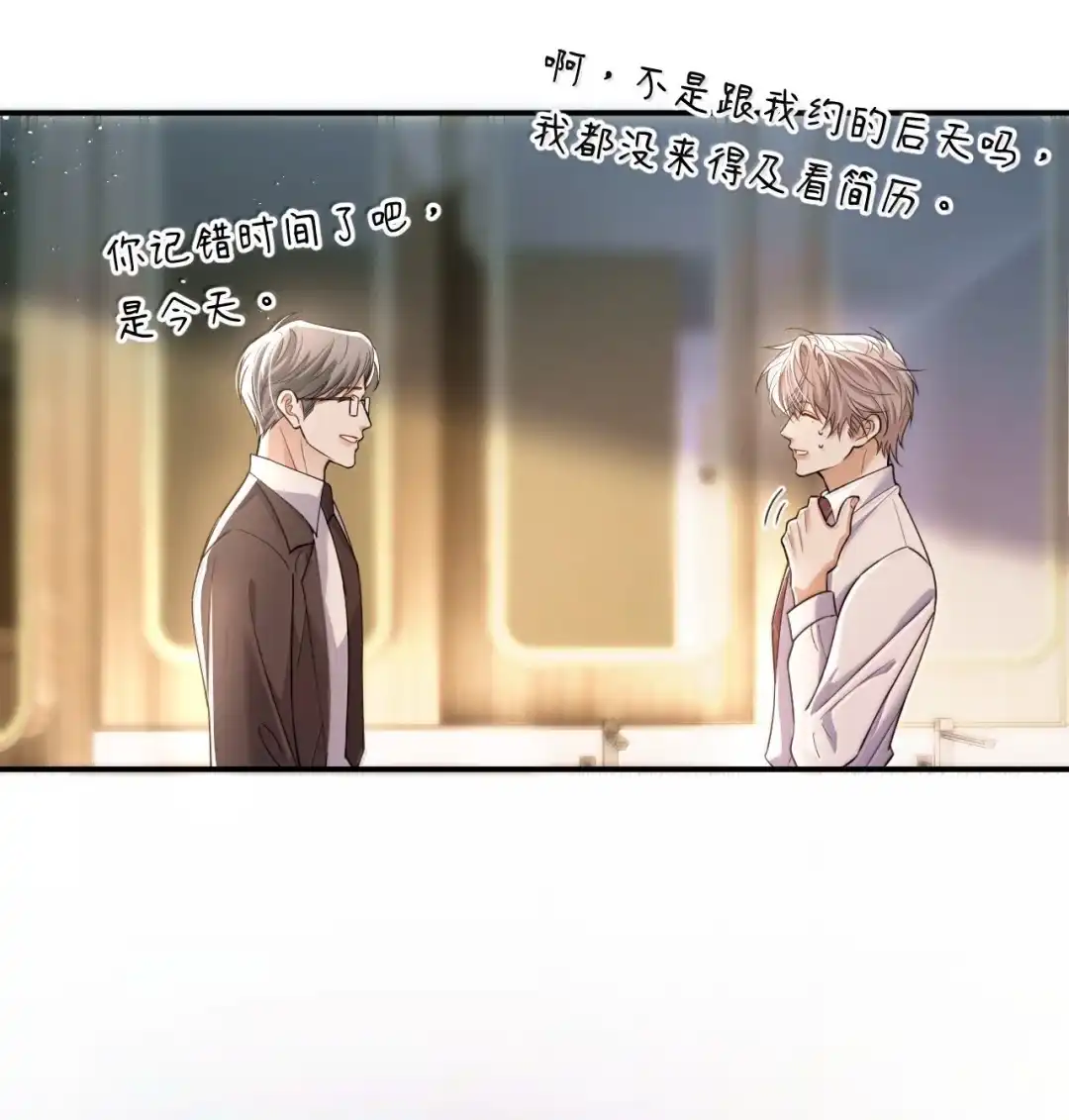 我从一开始就很讨厌你（内含贺图）-完了，被标记后生蛇蛋了.-一十八社（第5张）