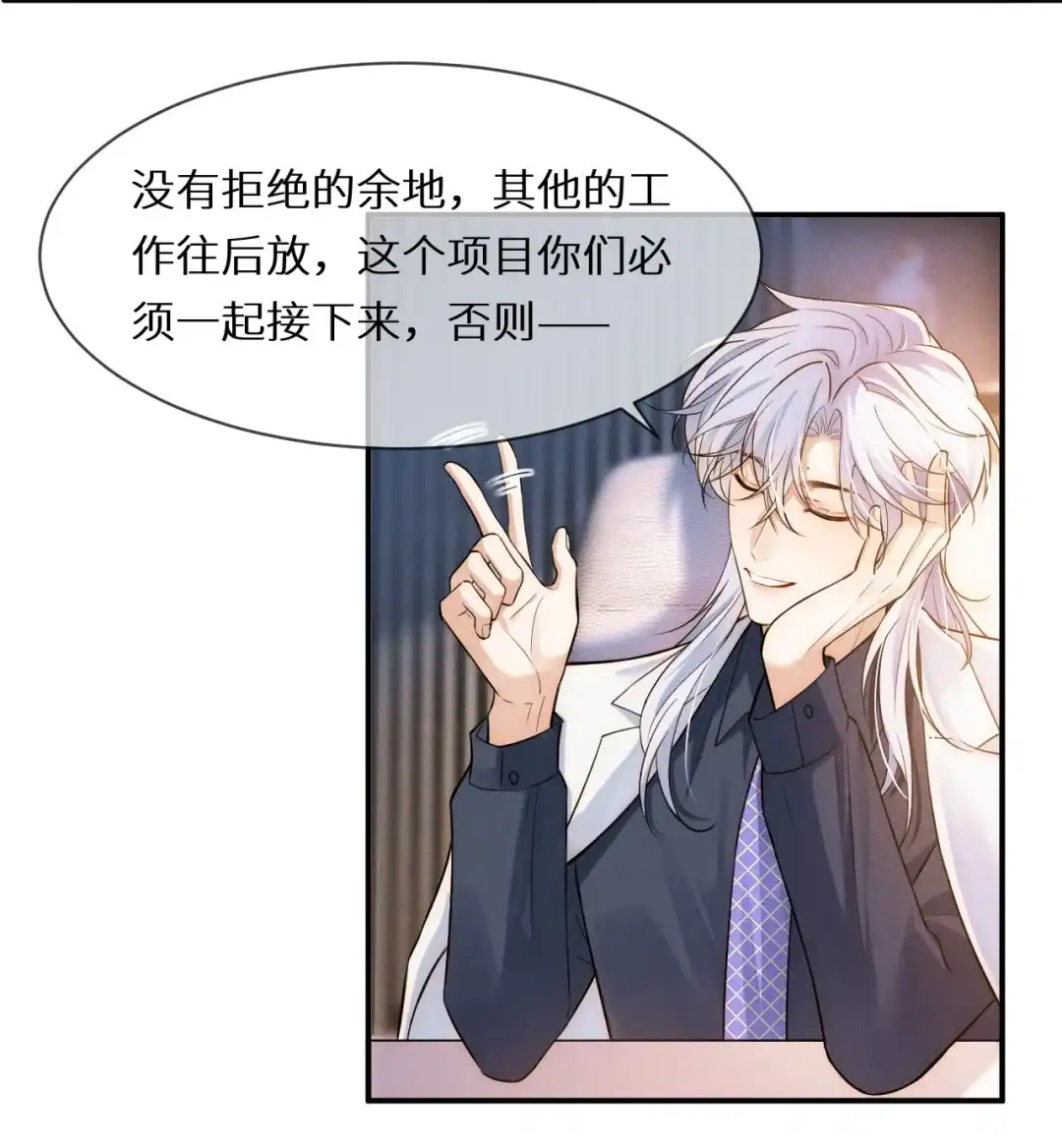 发情（评论有奖）-完了，被标记后生蛇蛋了.-一十八社（第3张）