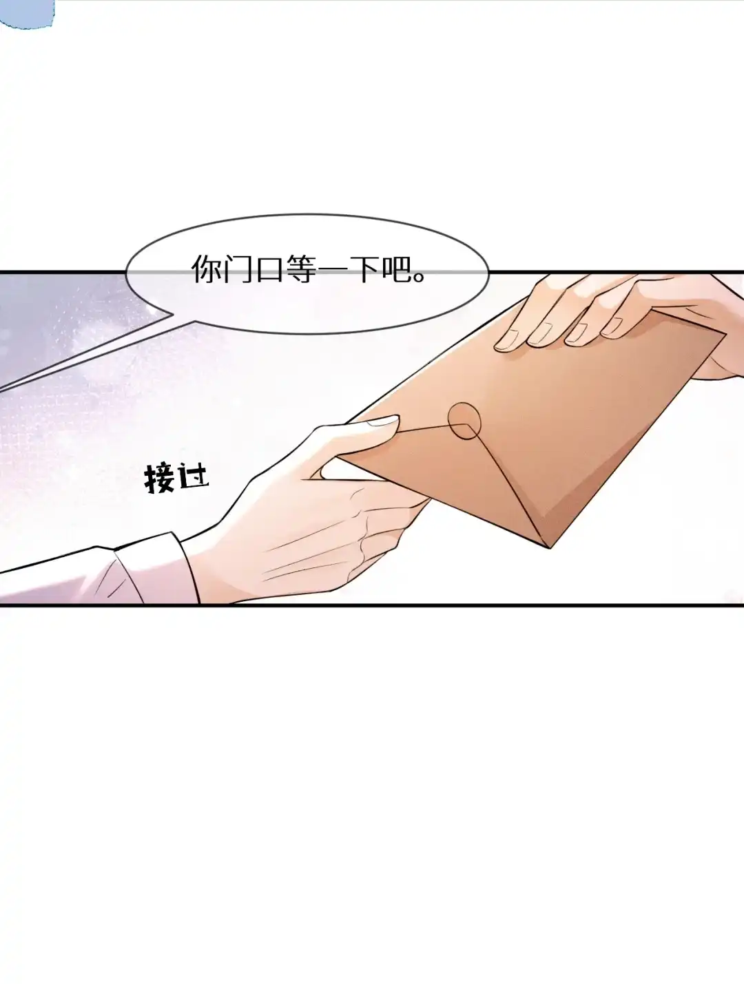 发情（评论有奖）-完了，被标记后生蛇蛋了.-一十八社（第27张）