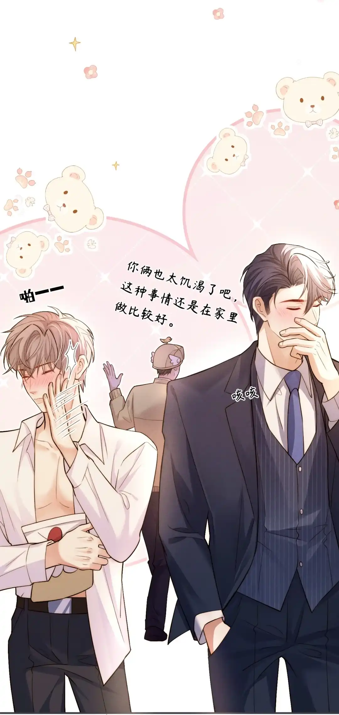 你弄得我好舒服，快帮我打出来吧（评论有奖）-完了，被标记后生蛇蛋了.-一十八社（第8张）