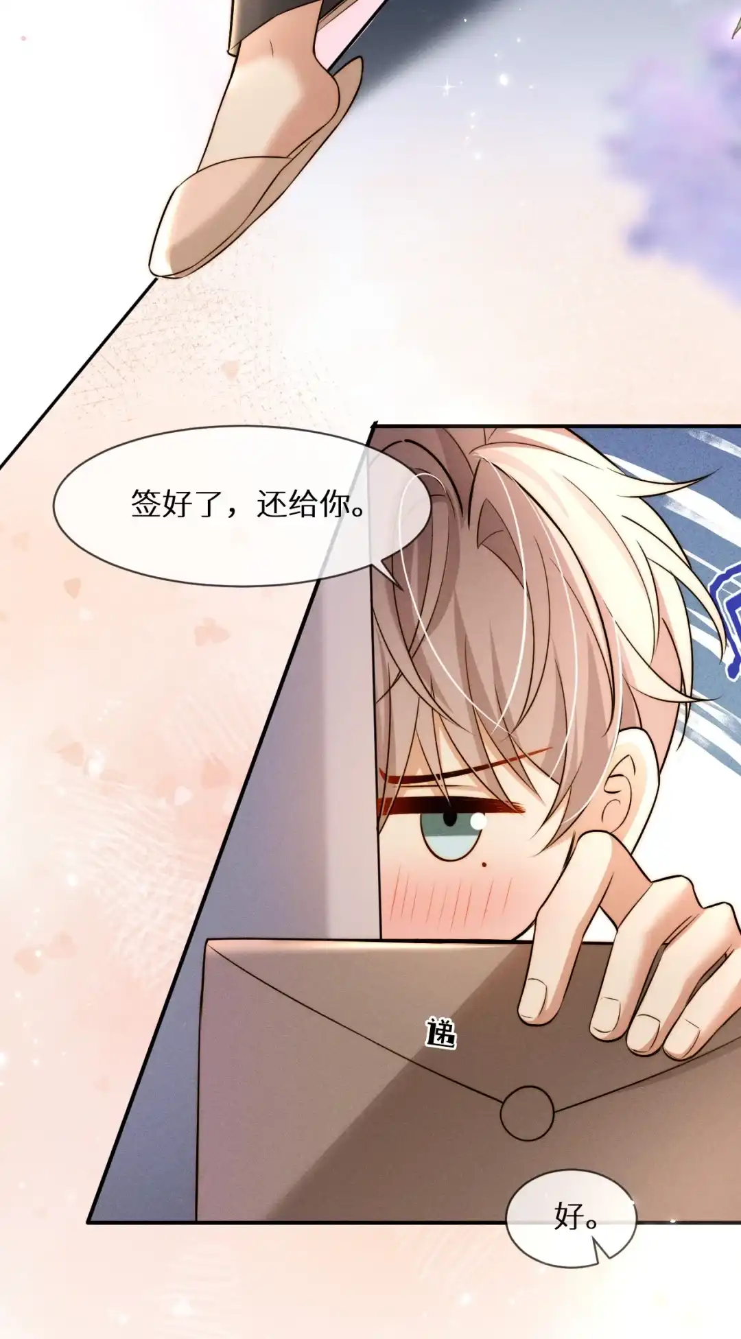 你弄得我好舒服，快帮我打出来吧（评论有奖）-完了，被标记后生蛇蛋了.-一十八社（第16张）