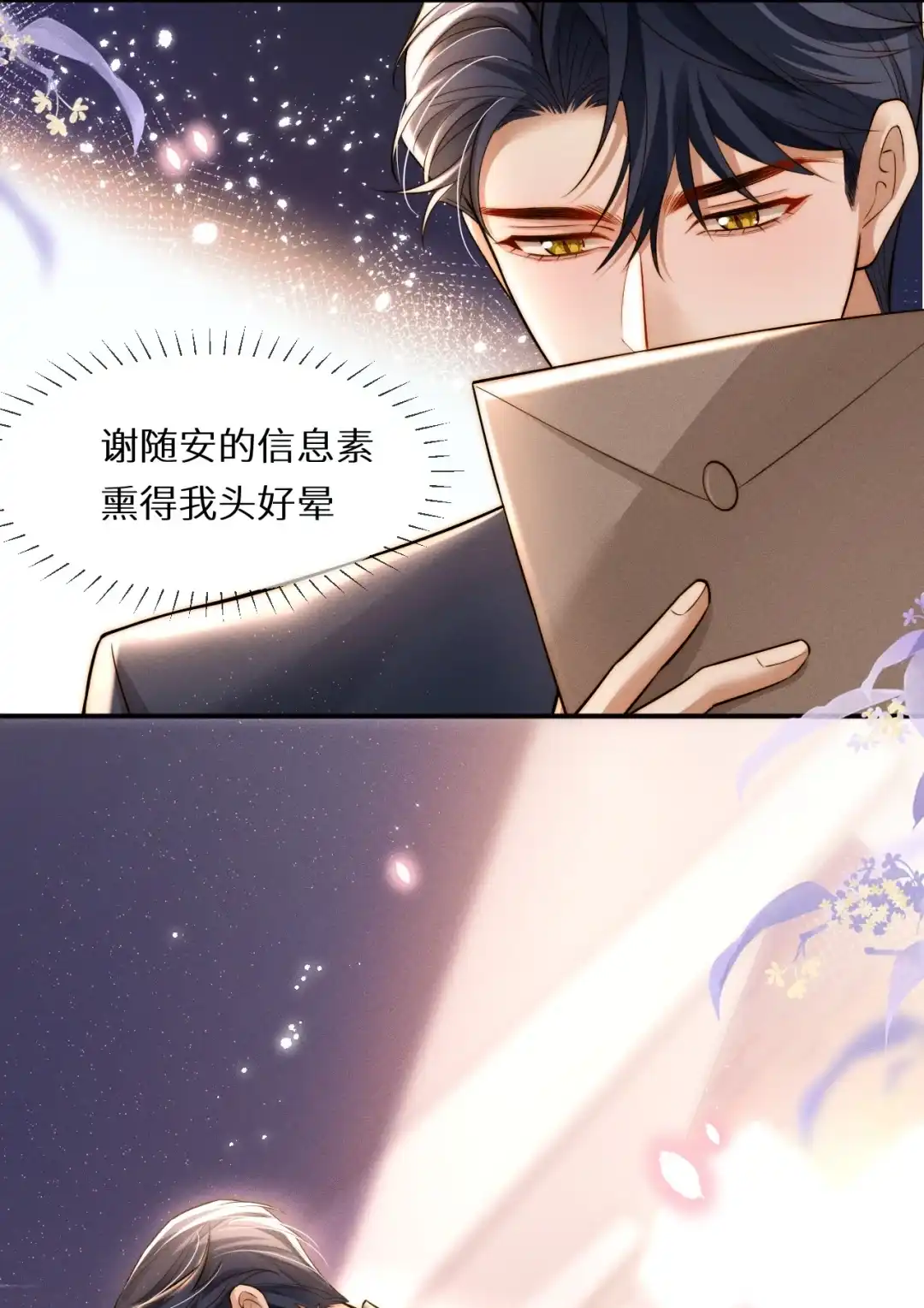 你弄得我好舒服，快帮我打出来吧（评论有奖）-完了，被标记后生蛇蛋了.-一十八社（第19张）