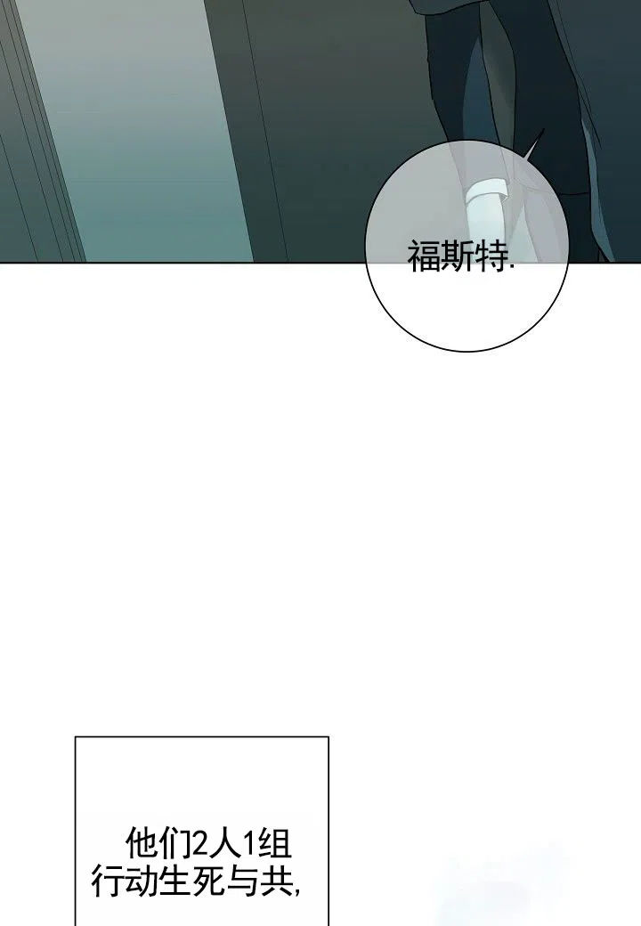 第1话-完美同居-（第5张）