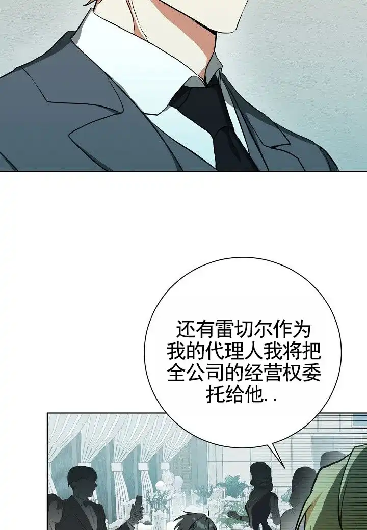 第1话-完美同居-（第18张）