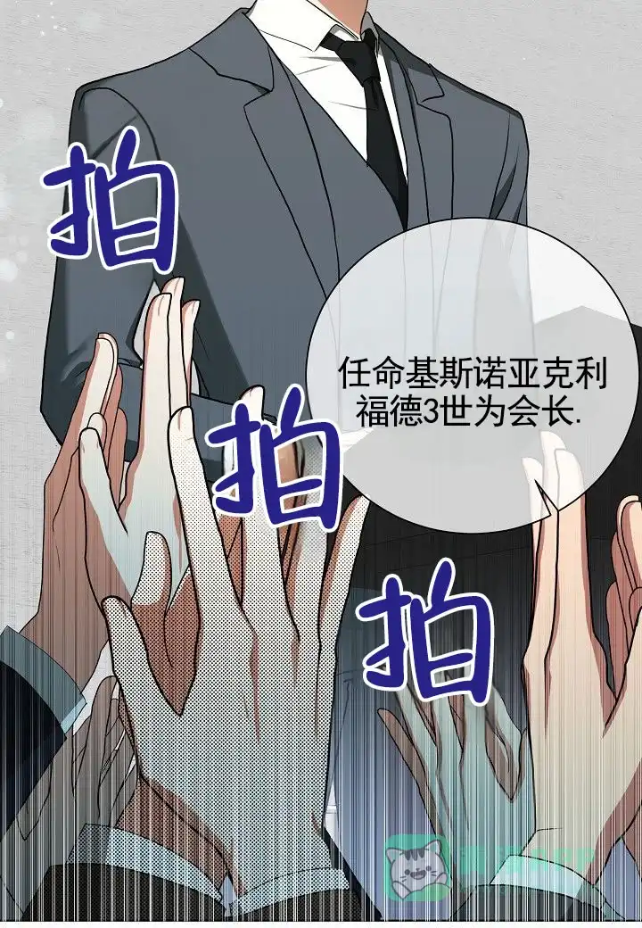 第1话-完美同居-（第16张）
