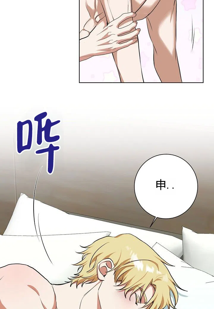 第5话-完美同居-（第12张）