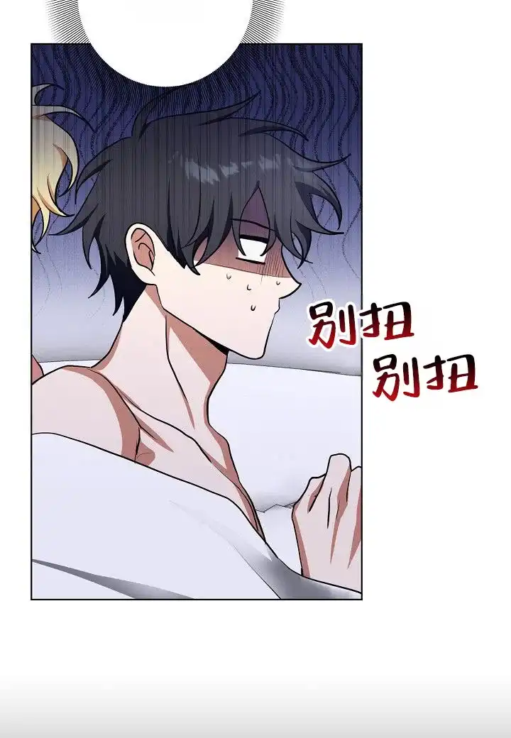 第5话-完美同居-（第5张）