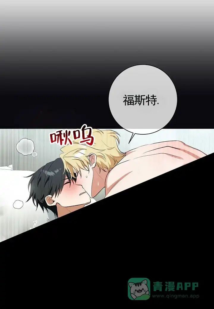 第5话-完美同居-（第6张）
