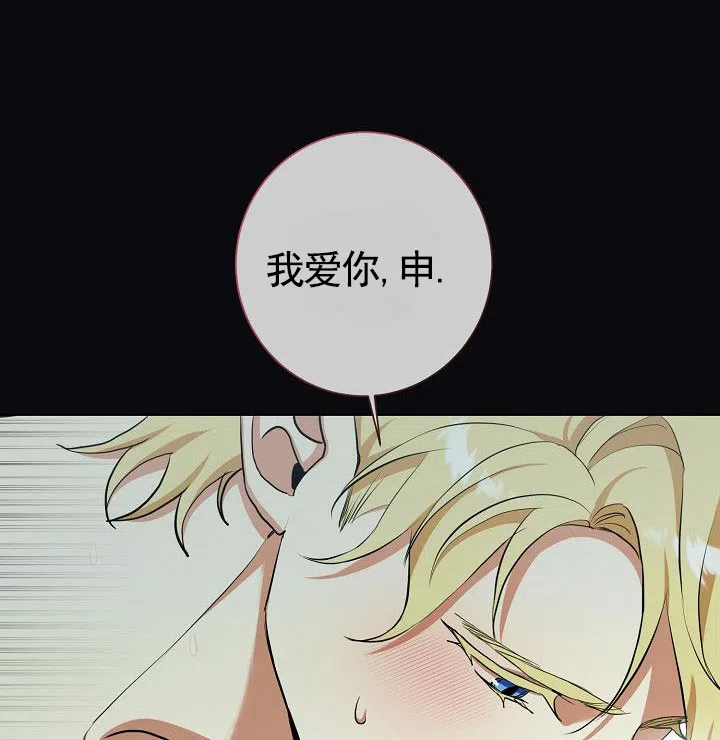 第5话-完美同居-（第7张）