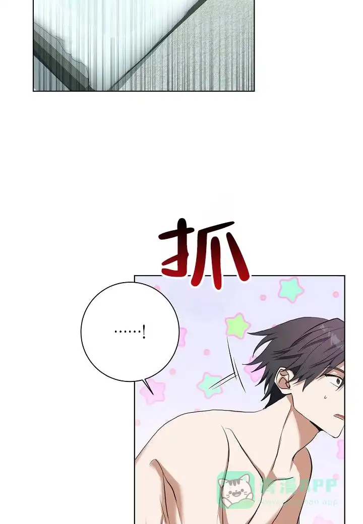 第5话-完美同居-（第11张）