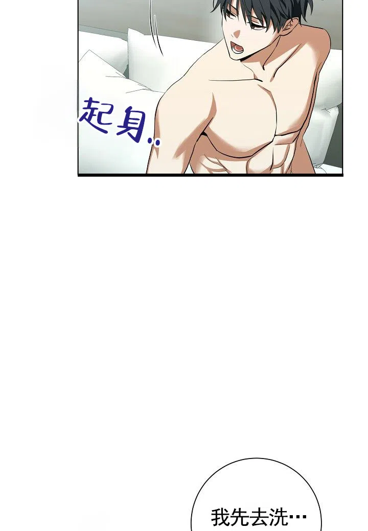 第5话-完美同居-（第20张）