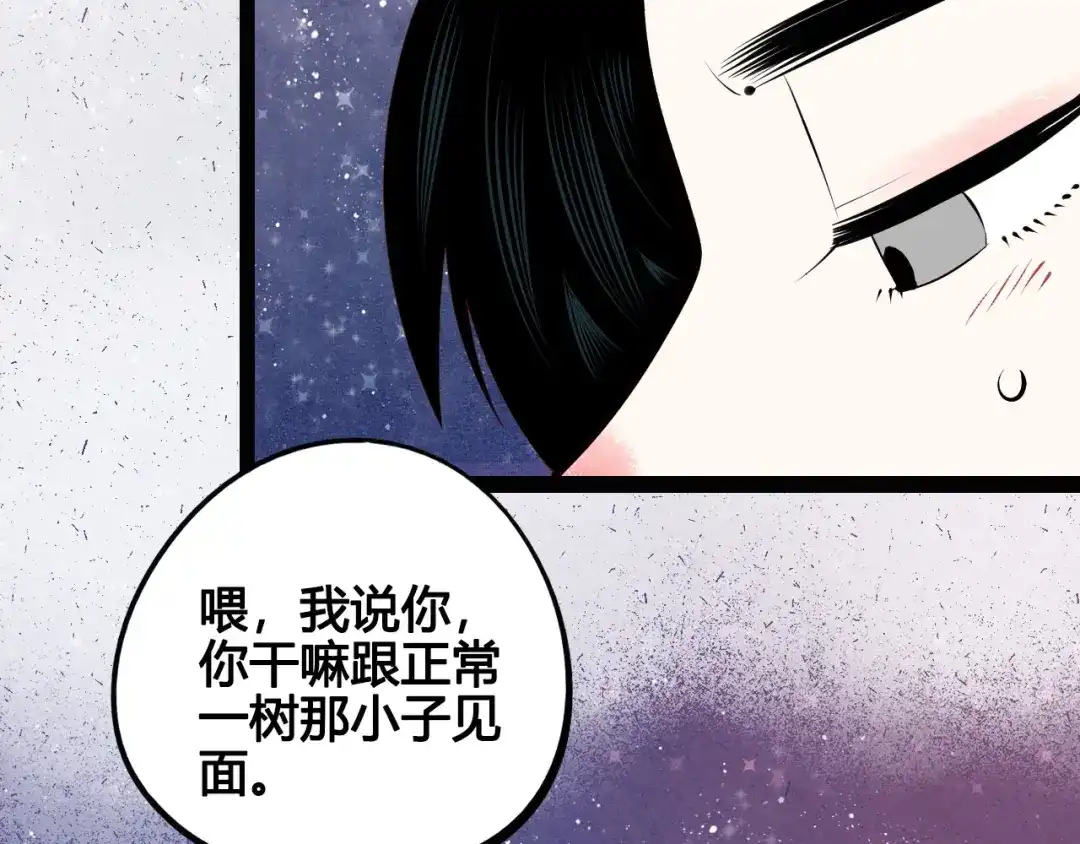 第57话恋爱脑-万能恋爱杂货店-鲤鱼丸一（第10张）