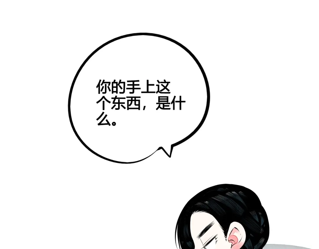 第58话心跳加速❤-万能恋爱杂货店-鲤鱼丸一（第20张）