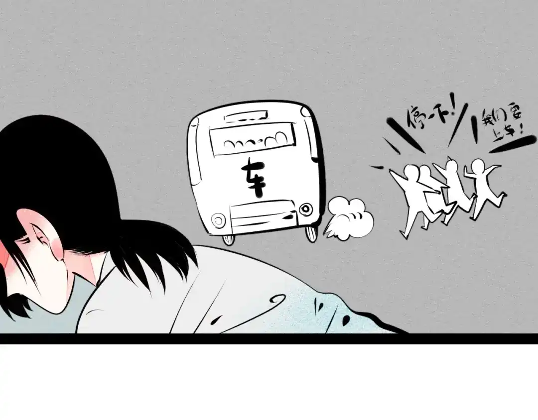 第58话心跳加速❤-万能恋爱杂货店-鲤鱼丸一（第9张）
