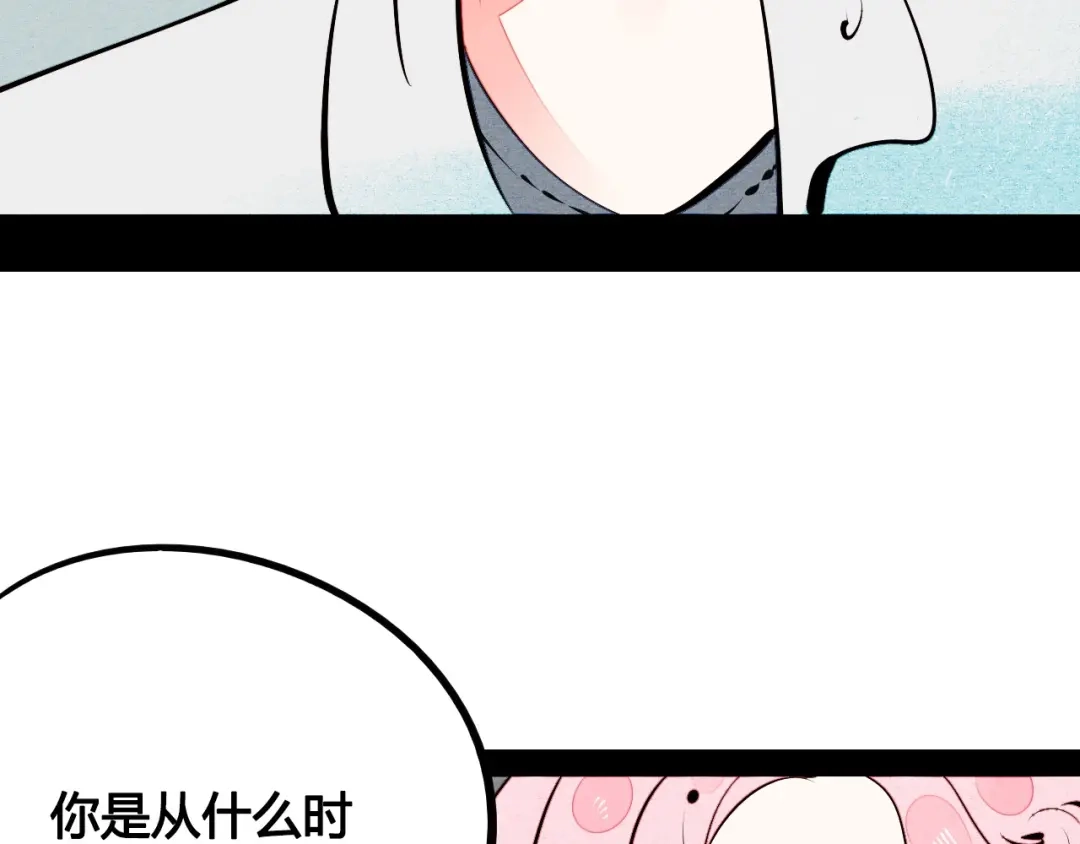 第58话心跳加速❤-万能恋爱杂货店-鲤鱼丸一（第18张）