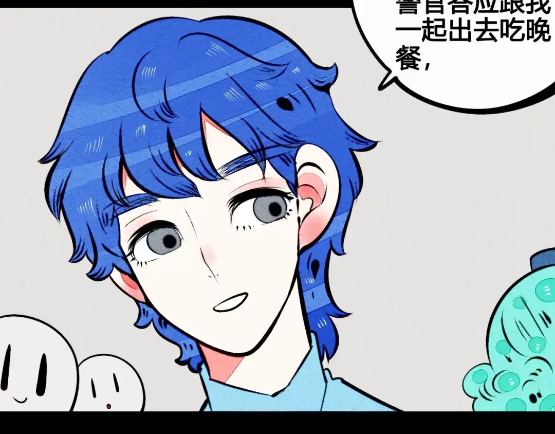 第59话想吃泡芙吗？-万能恋爱杂货店-鲤鱼丸一（第30张）