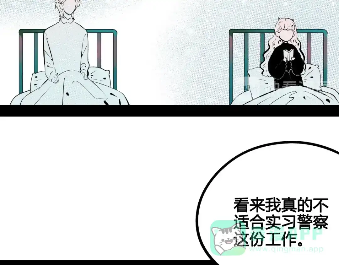 第59话想吃泡芙吗？-万能恋爱杂货店-鲤鱼丸一（第11张）