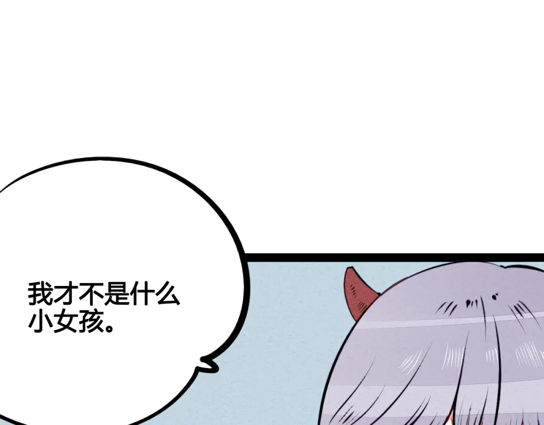 第59话想吃泡芙吗？-万能恋爱杂货店-鲤鱼丸一（第18张）