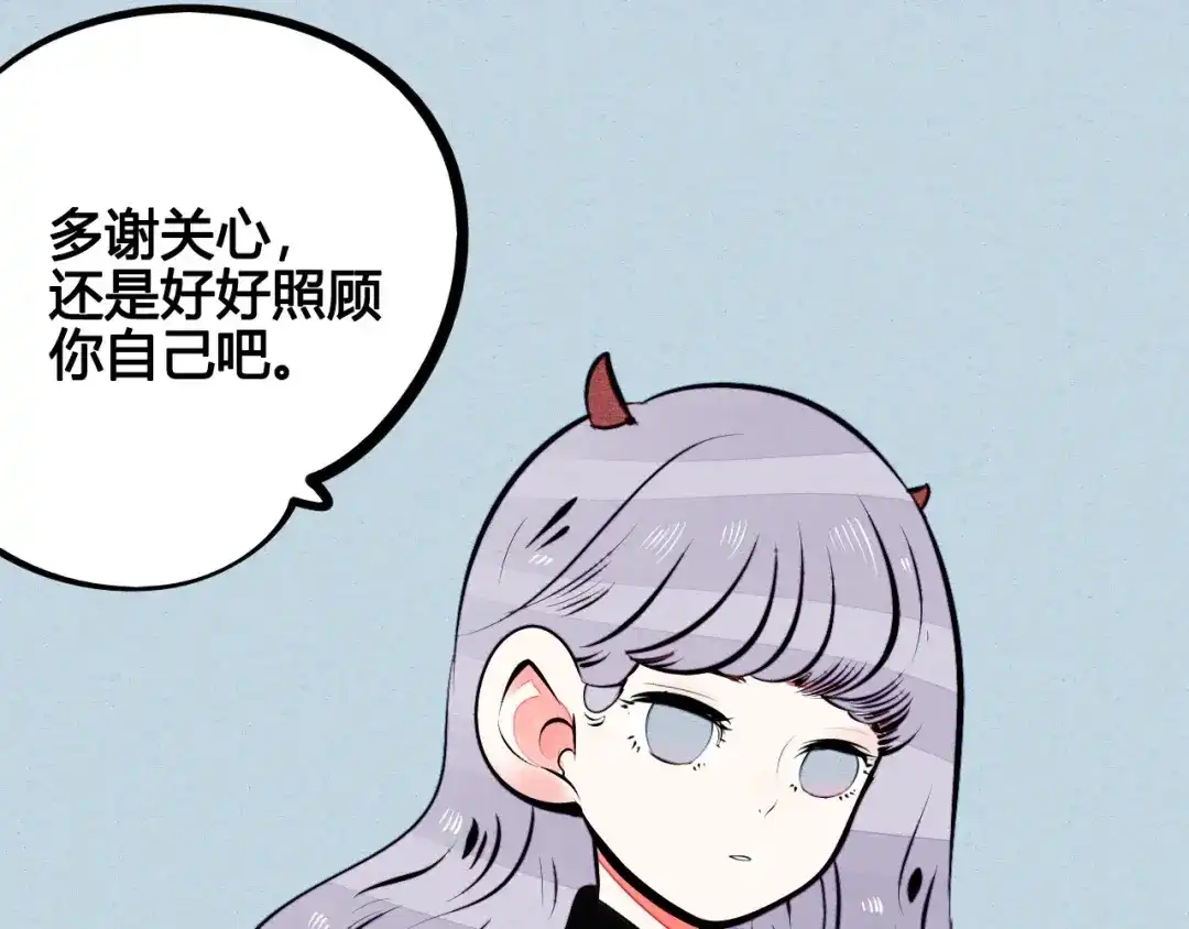 第59话想吃泡芙吗？-万能恋爱杂货店-鲤鱼丸一（第15张）