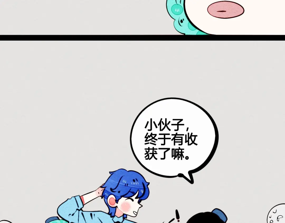 第59话想吃泡芙吗？-万能恋爱杂货店-鲤鱼丸一（第28张）