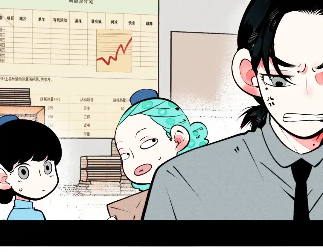 第59话想吃泡芙吗？-万能恋爱杂货店-鲤鱼丸一（第23张）
